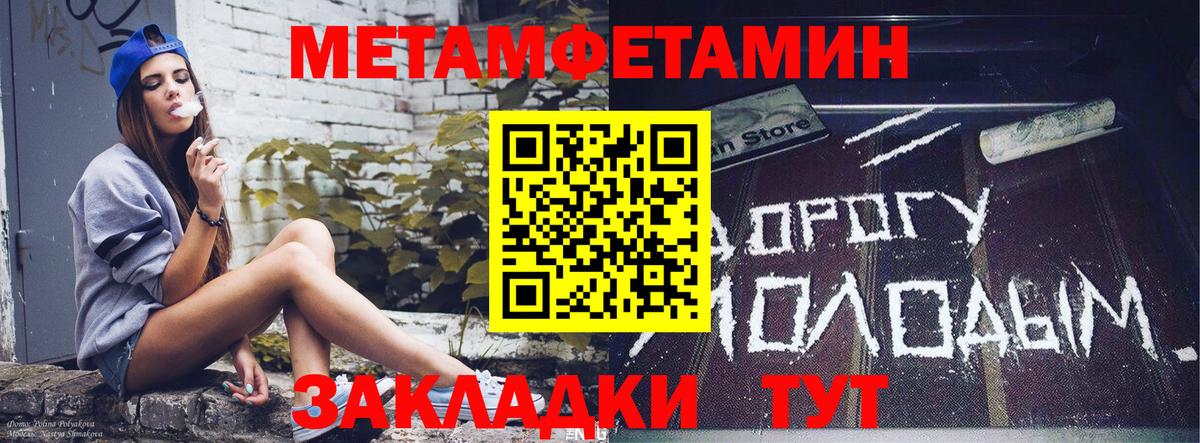Amphetamine 98% Киселёвск