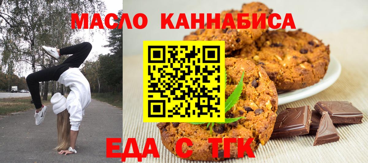 Кокаин  НБОМе  Киселёвск  Вход с VPN  Меф МЯУ МЯУ   Мефедрон  ГАШИШ 