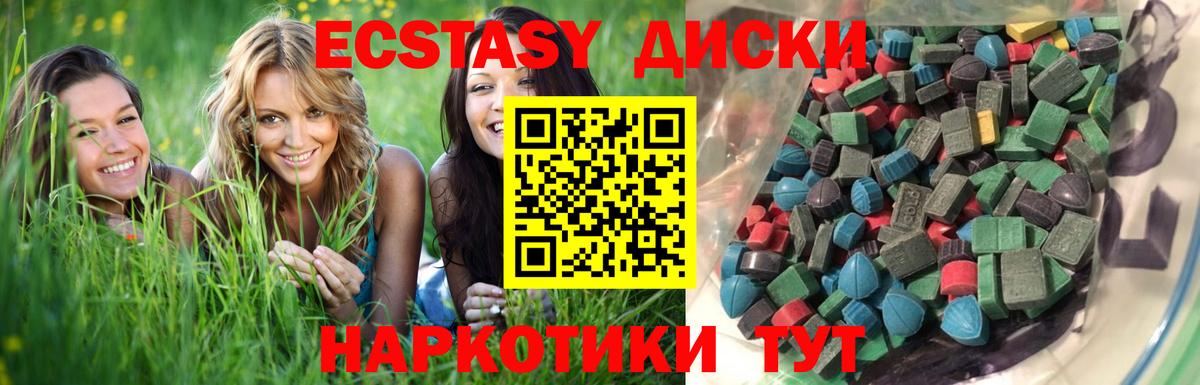 Ecstasy louis Vuitton  ЭКСТАЗИ  Вход с VPN  Киселёвск  Экстази ешки 
