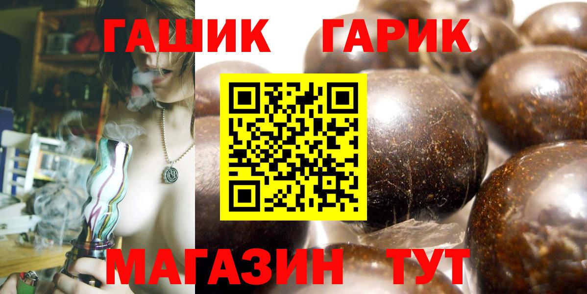 ГАШ Изолятор  Гашиш  Киселёвск  Вход с VPN 