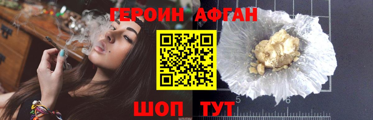 Метамфетамин Киселёвск