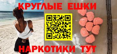 кокаин Комсомольск-на-Амуре