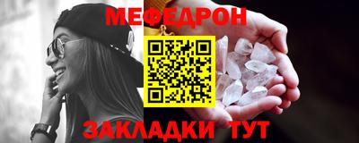 кристаллы Коммунар