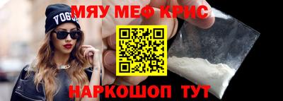 спайс Конаково