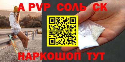 кристаллы Коммунар