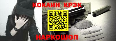 кристаллы Коммунар