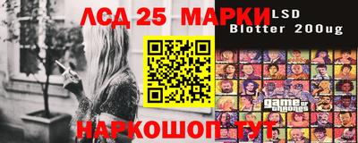 кристаллы Коммунар