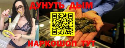 кокаин Комсомольск-на-Амуре