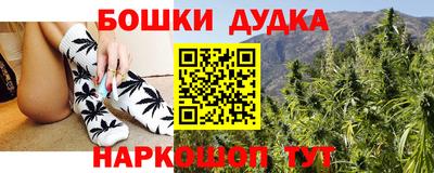 кристаллы Коммунар