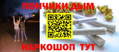 спайс Конаково
