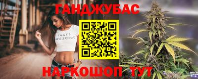 спайс Конаково