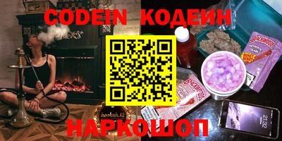 спайс Конаково