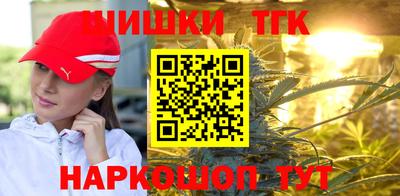 кокаин Комсомольск-на-Амуре