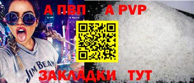 спайс Конаково