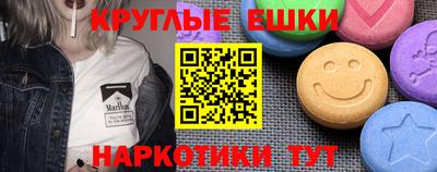спайс Конаково
