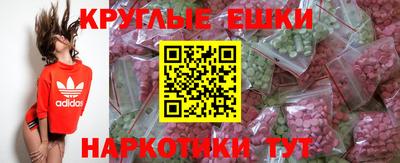 кристаллы Коммунар