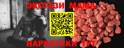 кокаин Комсомольск-на-Амуре