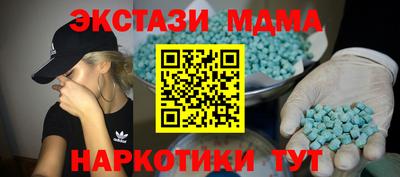спайс Конаково