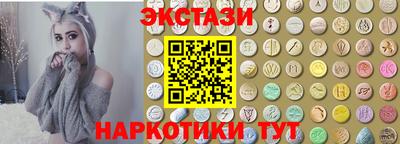 спайс Конаково