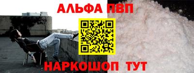 кристаллы Коммунар