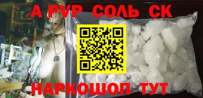 кристаллы Коммунар