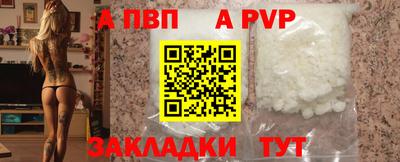 кристаллы Коммунар