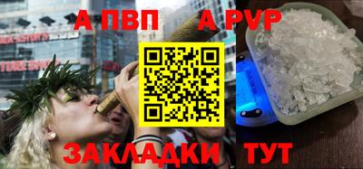 спайс Конаково