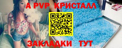 спайс Конаково