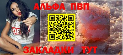 спайс Конаково
