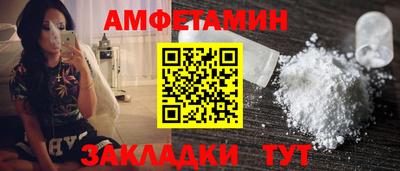 спайс Конаково
