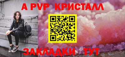 кокаин Комсомольск-на-Амуре