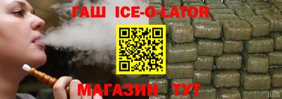кристаллы Коммунар