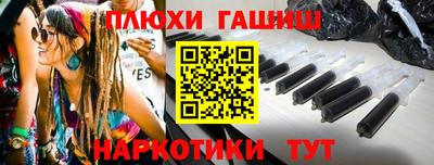 кокаин Комсомольск-на-Амуре