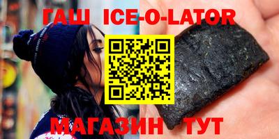 кокаин Комсомольск-на-Амуре