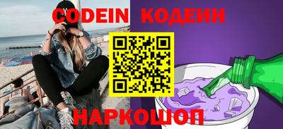 спайс Конаково