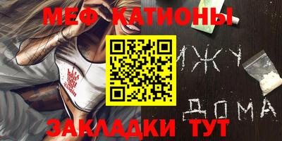 спайс Конаково