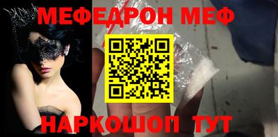 кокаин Комсомольск-на-Амуре