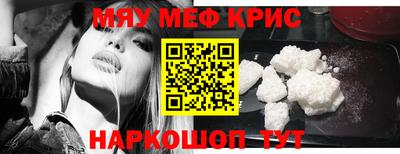 спайс Конаково