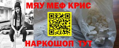 спайс Конаково