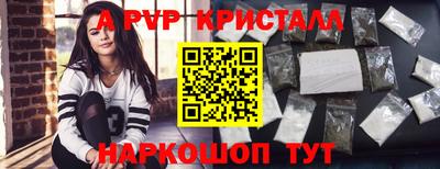 кокаин Комсомольск-на-Амуре