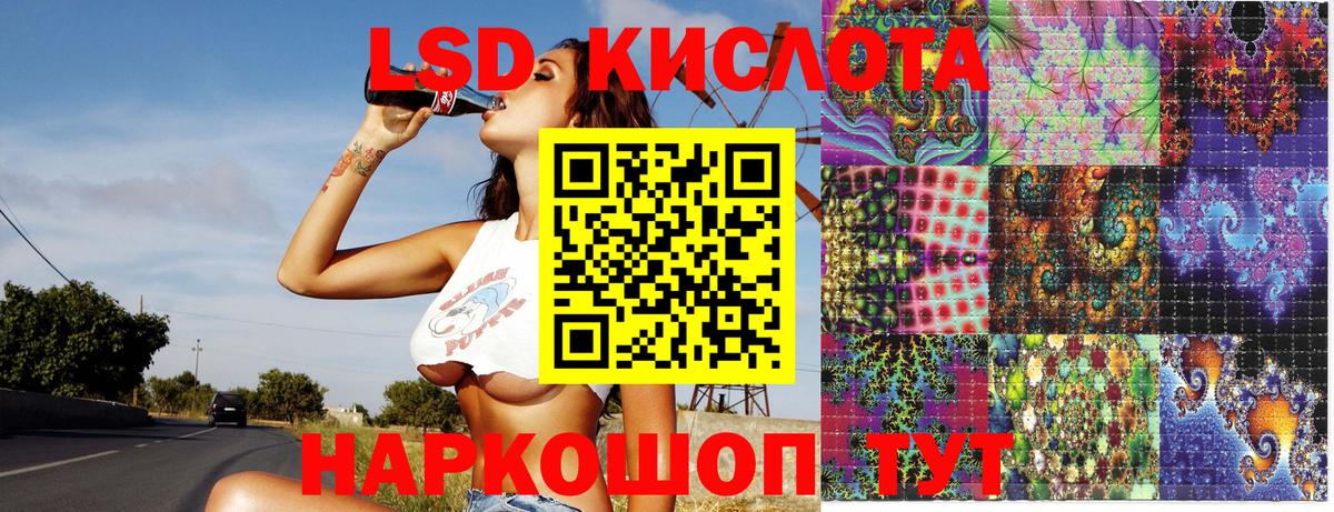 Наркотические марки 1,8мг  Наркотические марки 1,8мг  Вход с VPN  Киселёвск 