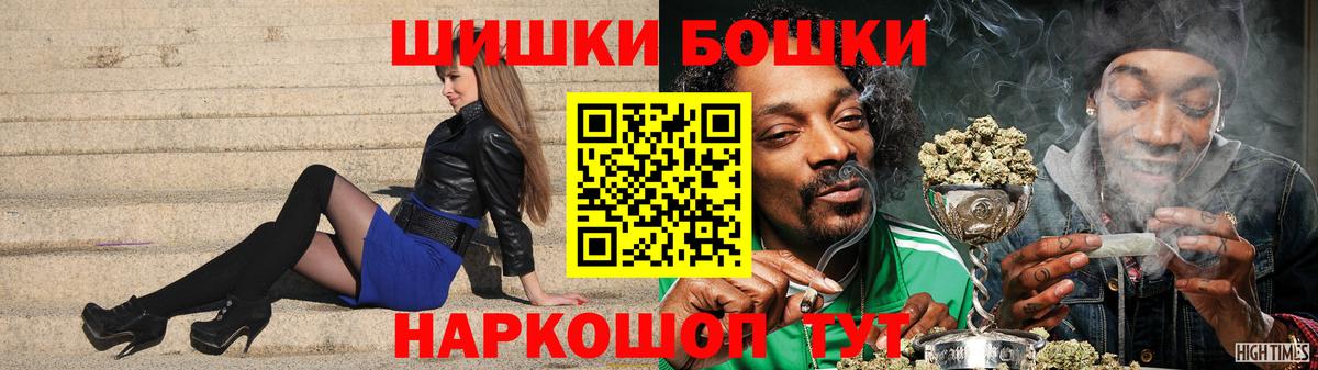Каннабис SATIVA & INDICA  Бошки марихуана White Widow  Канабис THC 21%  Бошки марихуана Bruce Banner  Вход с VPN  Киселёвск 