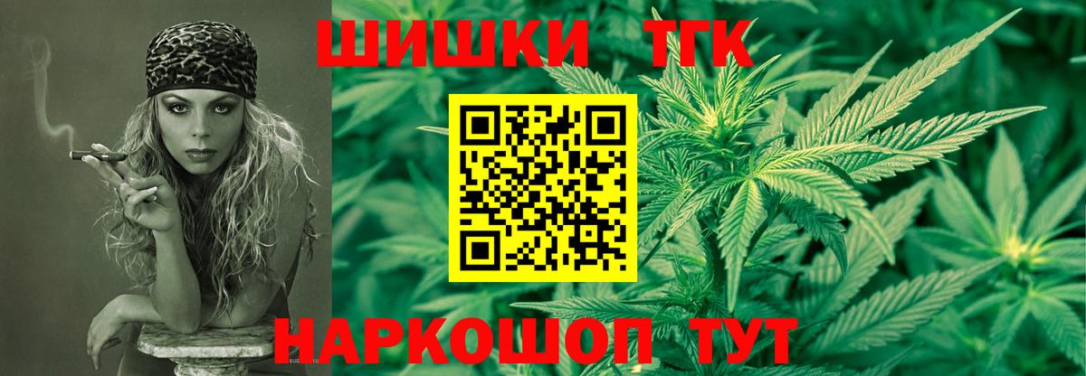 Бошки Шишки марихуана Киселёвск